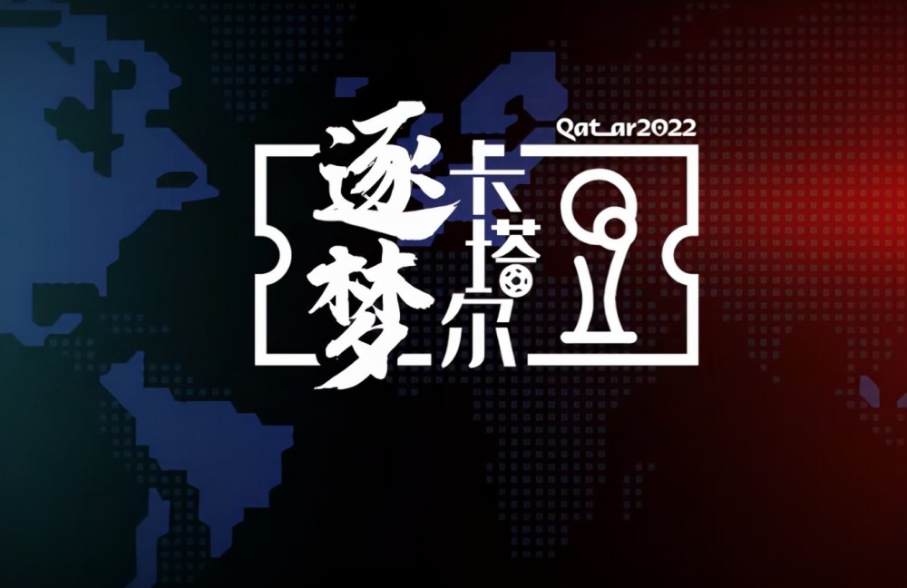 刘建宏 刘建宏看衰国足：归化国脚都快退役了，谁带都没用，进不了世界杯