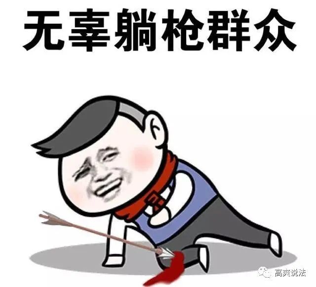 如今网络上各种短视频铺天盖地,有人为了"吸睛"不择手段,甚至采用移花
