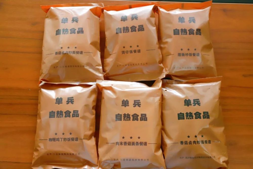 吃货看过来有一种大餐叫单兵自热食品