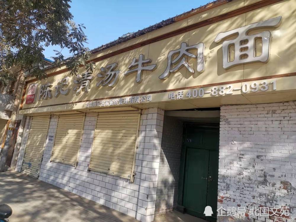 11月9日,抗疫中的西固