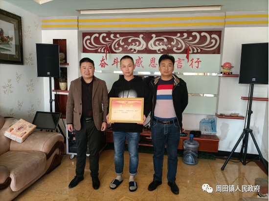 【会昌关注】喜报!周田镇又有军人立功了