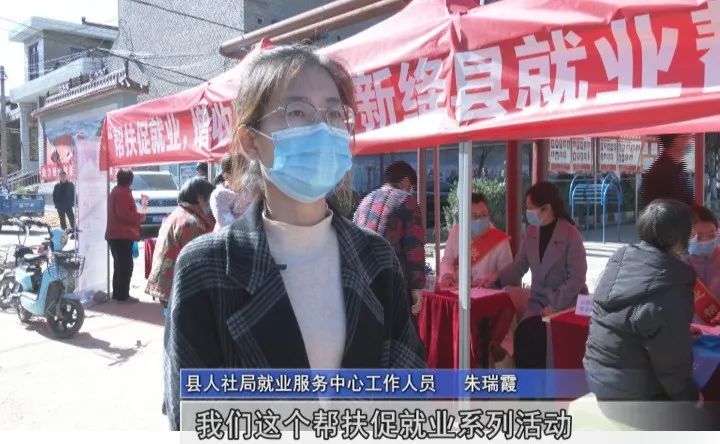 新绛关注:精准施策谋发展 牵线搭桥促就业