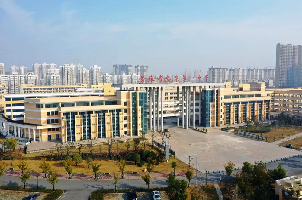 安徽阜阳赫赫有名的4所高中,个个都有硬核实力,你听过哪几所?
