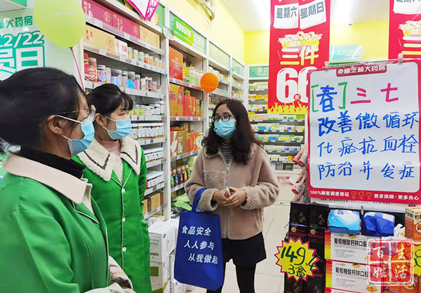 雅安雨城区市场监督管理局四个抓手落实零售药店疫情防控工作