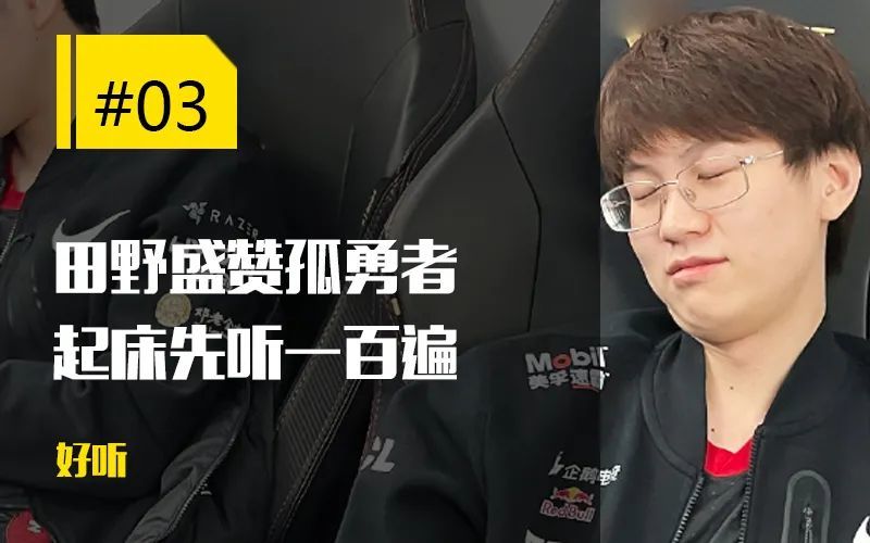 每日一撸金铲铲公测送小小英雄edg教练透露与dk训练赛胜率