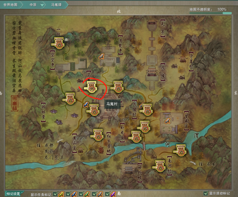 剑网3重制版奇遇攻略"天涯无归·煌煌",一线天直通不跳山教程