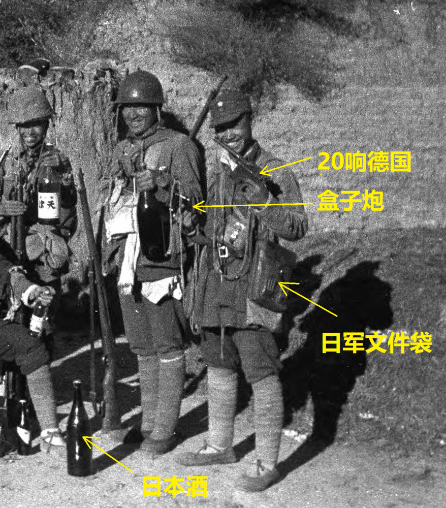 八路军成功伏击日军一般都会缴获哪些战利品