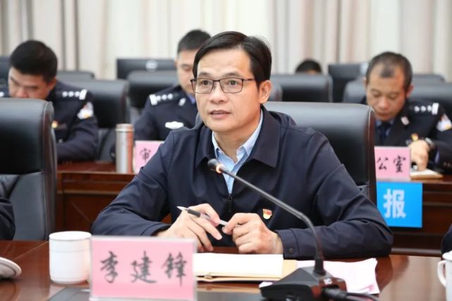 【公安要闻】李建锋到市公安局调研政法工作