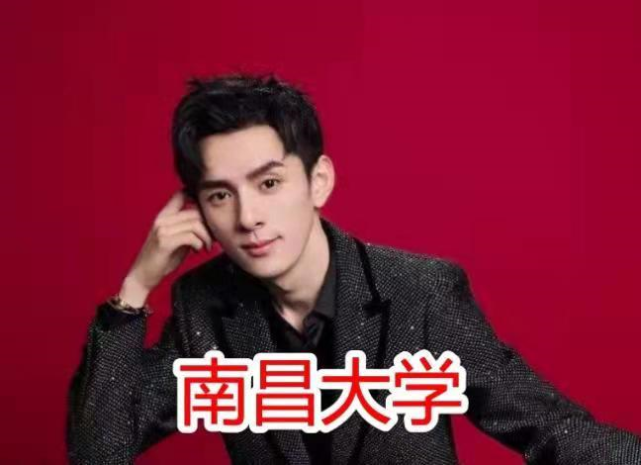 李佳琦学历遭质疑,南昌大学正面回应!