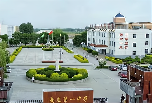 南皮一中前身是建成于1907年的慈恩学堂,是由洋务派代表人物之一的