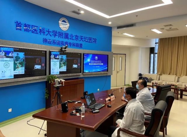 包含首都醫(yī)科大學附屬天壇醫(yī)院