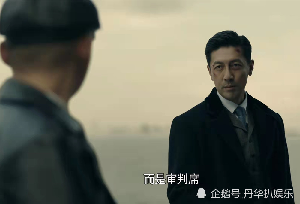 前行者大结局裴如海中计溺亡马天目和唐贤平对决两败俱伤