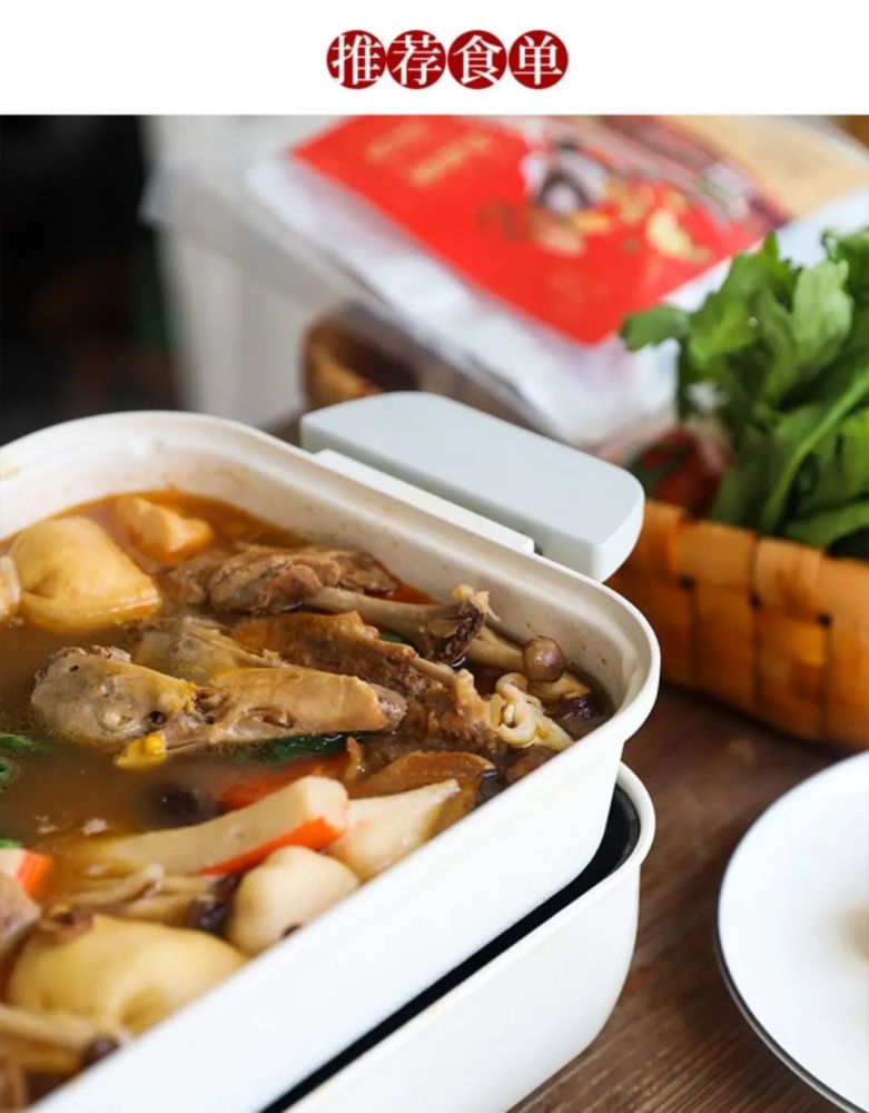 特别的姜母鸭火锅