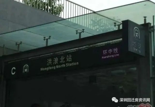 地铁洪浪北站去年9月份,佳兆业透露其在深圳的城市更新项目总占地面积