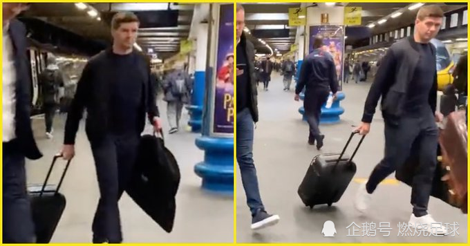 杰拉德 现身伦敦！杰拉德回归英超倒计时，执掌前欧洲冠军，将反戈利物浦
