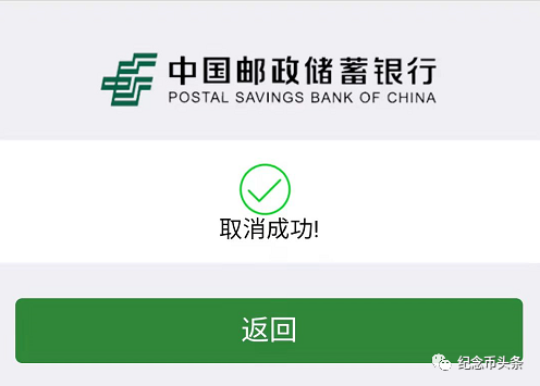 個身份證預約了多家銀行情況發生,這樣在核實期,就會收到重複預約短信