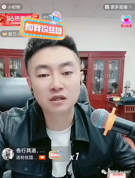 舞帝利哥5天狠赚400万!喊话:直播太挣钱了.
