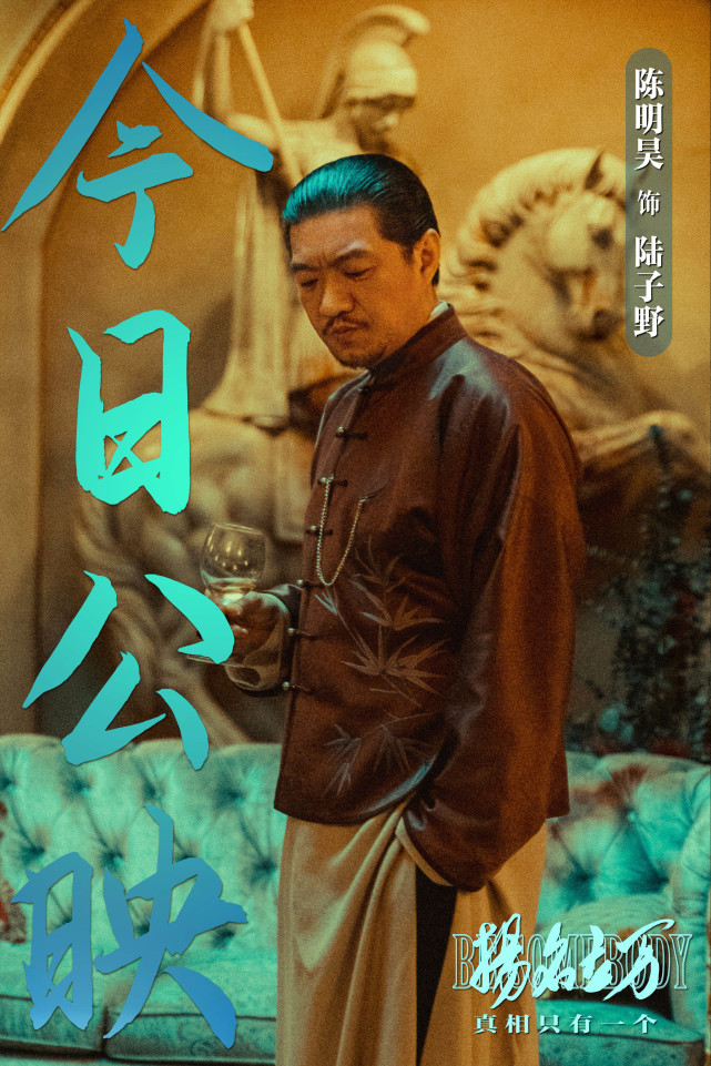 韩寒监制电影《扬名立万》今日公映 刘循子墨银幕处女作看点全揭秘