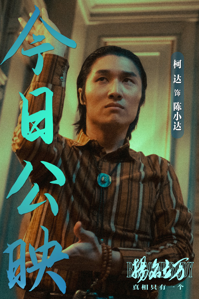 饰 大海陈明昊 饰 陆子野杨皓宇 饰 关静年喻恩泰 饰 郑千里邓家佳