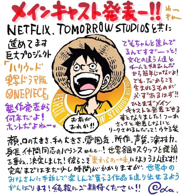 《海贼王》真人版演员：“路飞”真不差，但“山治”最让人不放心