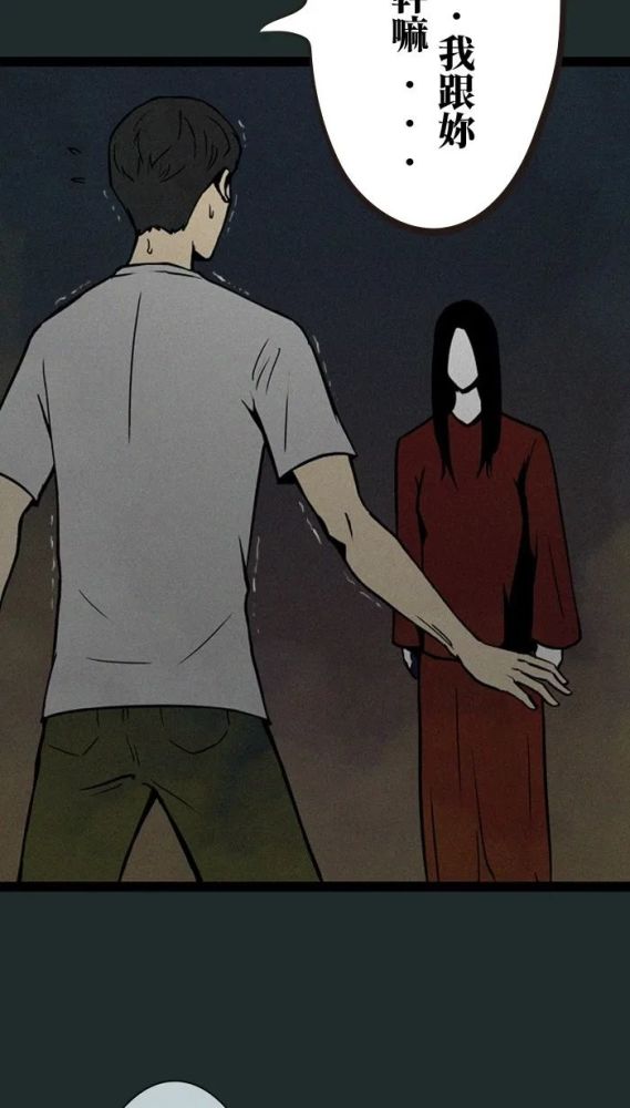 【奇葩漫画】《见鬼》,这只鬼的觉悟真的不错