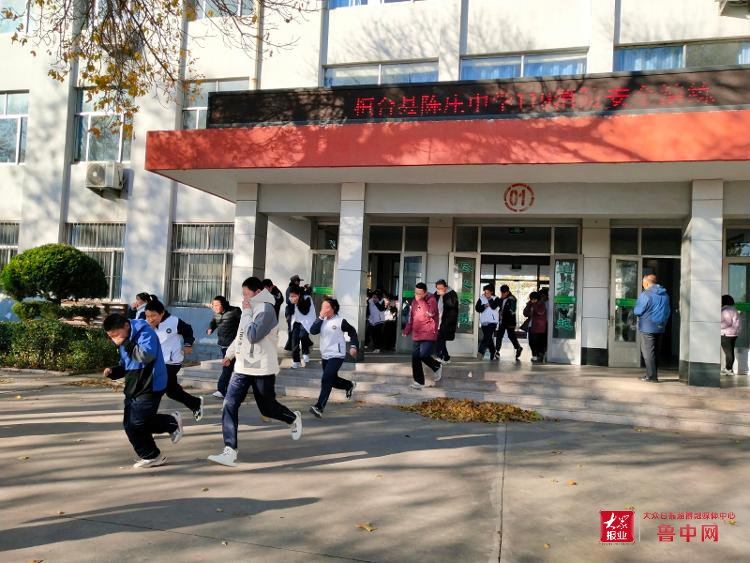 桓台县陈庄中学开展消防安全演练活动