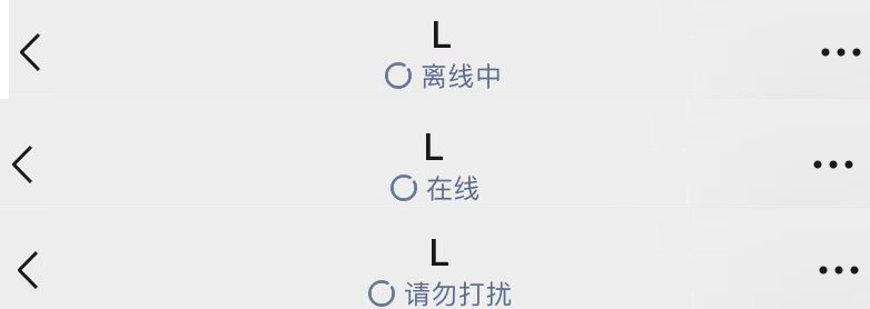 微信也可显示5g状态昵称自带小尾巴