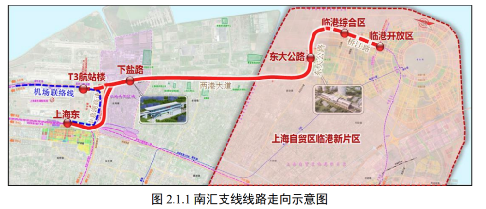 公路和张家路港,于机场联络线正线和出入段线之间跨越规划沪通铁路 ii