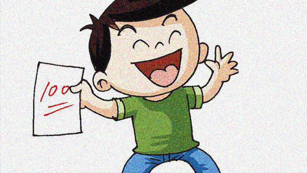 考试必须100分否则老师和家长都要受批评这样的考试不要也罢