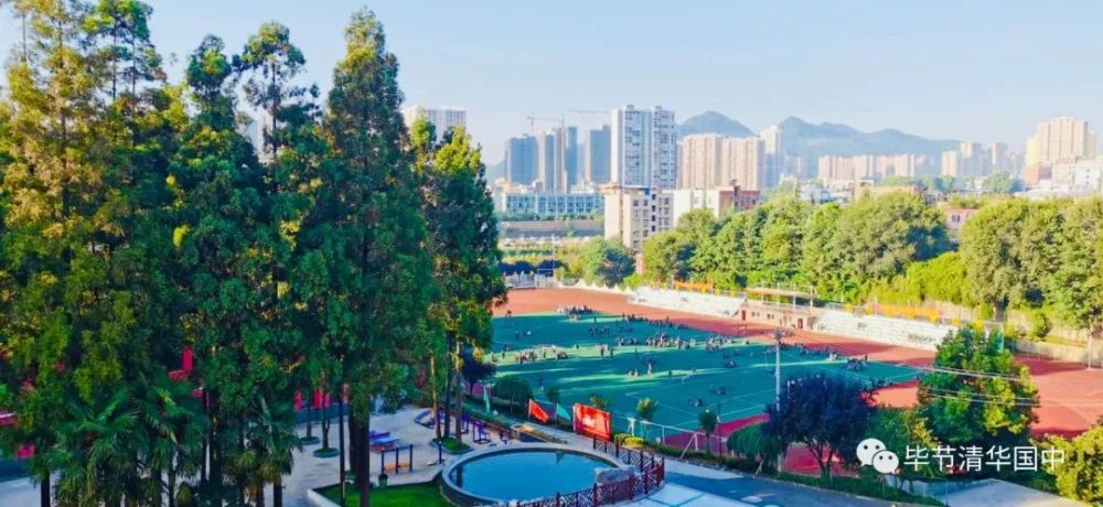 毕节清华国中2022年教师招聘公告