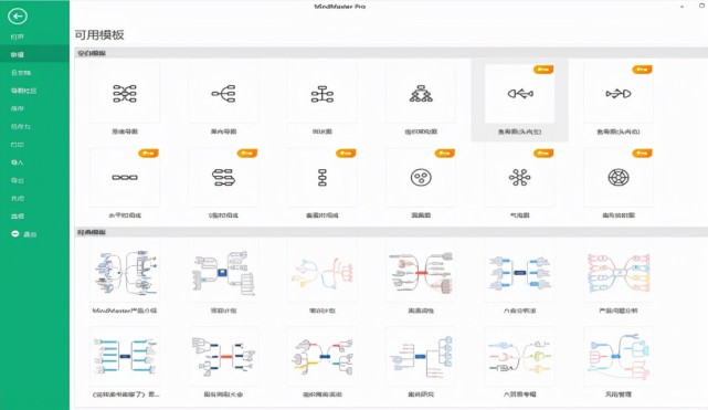 盤點那些比excel還多功能的項目管理軟件