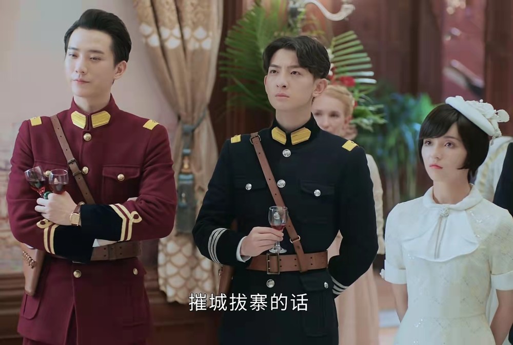 一见倾心陈星旭的颜为啥不好用了网友神评剧照诈骗剧