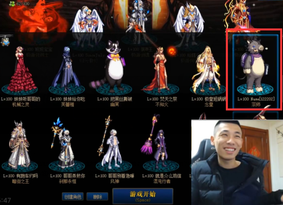 当旭旭宝宝再从新进入角色列表后发现,自己的另外一个号也是被强制