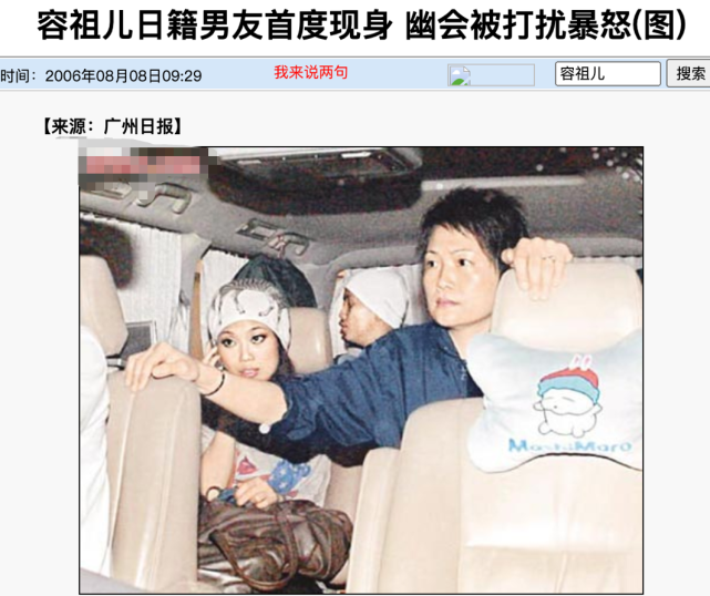 容祖儿春卷是什么容祖儿春卷事件的始末