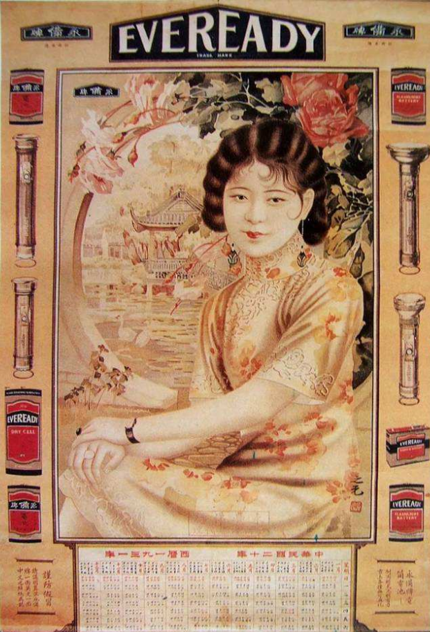 曾经的泳装挂历,是90年代男人们的《花花公子》