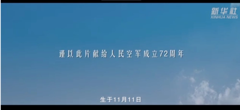 历史性跨入战略空军门槛，中国空军御风而翔潍坊泰华英迈儿童英语怎么样