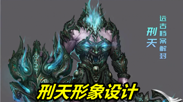 武庚纪：刑天为何追着武庚不放？只因一种神力，武庚觉醒龙族之力_腾讯新闻