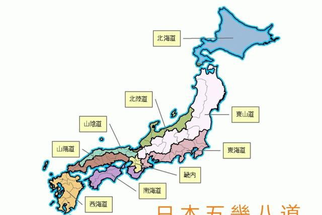 北海道為何會成為日本領土日本是如何經營北海道的