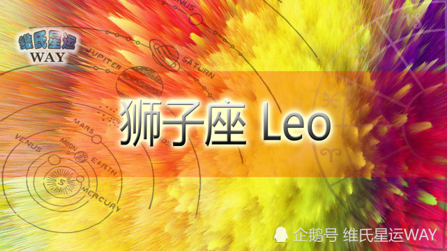 出生盘水星与学习能力特辑之狮子座水星!