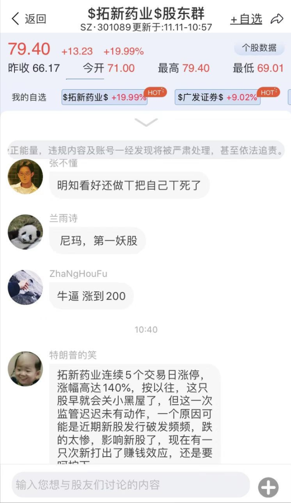 萍乡公安局长被击毙150％物流市值快运遭无奈ipo30斯坦