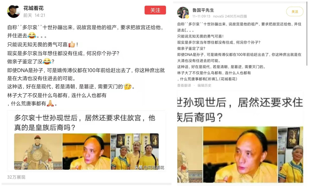 流浪大师沈巍否认和女作家结婚，称自己对婚姻厌恶，不认识爆料者