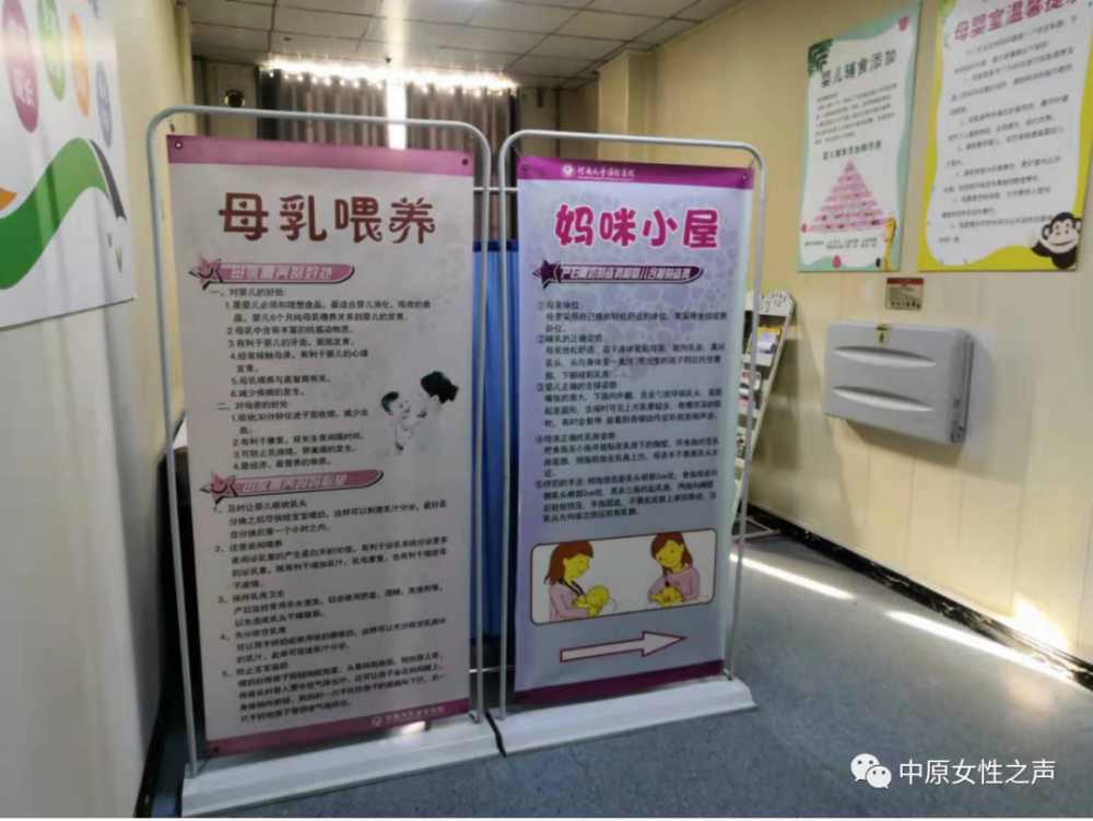 开封火车站母婴室开封火车站母婴室配置婴儿床,宝宝椅,洗手台等标准的