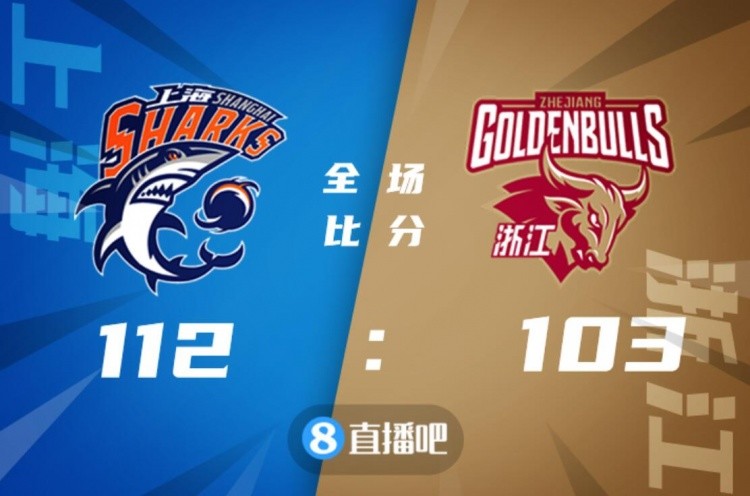 广东 CBA第十二轮综述：辽宁上海豪取8连胜 宁波12连败＆同曦9连败
