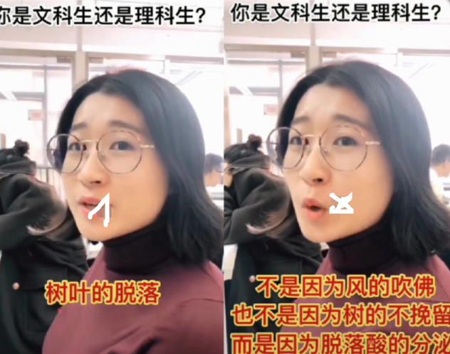 文科生和理科生得差距差的不是一般大真是现实又扎心