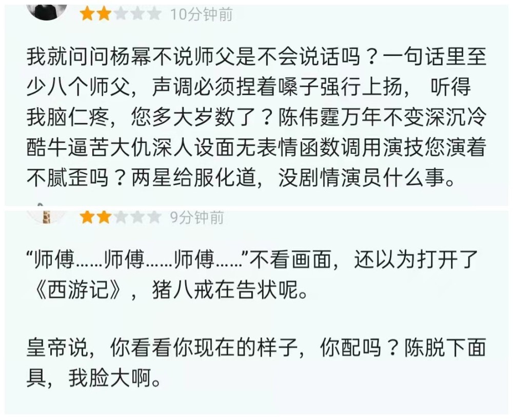 左手右手慢动作，陈伟霆的脸、杨幂的睫毛，都不如他们的演技尴尬