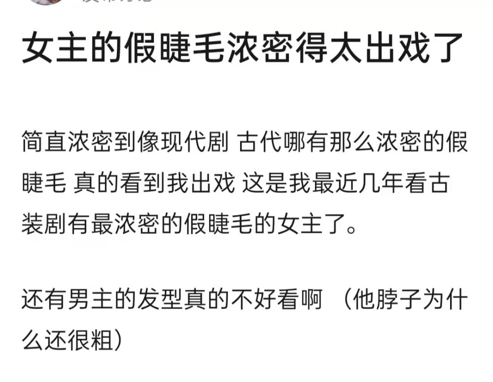 左手右手慢动作，陈伟霆的脸、杨幂的睫毛，都不如他们的演技尴尬