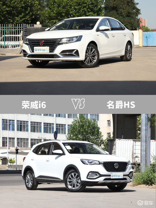 网友月薪5千下决心就它了荣威i6vs名爵hs