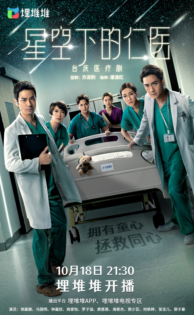 聚光灯放慢脚步的钟嘉欣我会在适当的时候回来