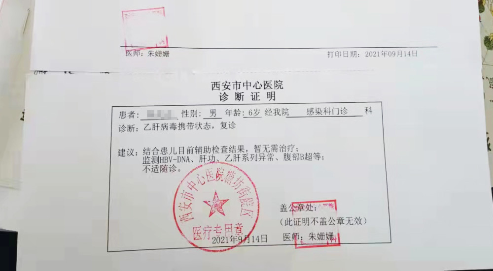 学校拒录乙肝学生,家长理论求复学,校长:上级来说也不行_腾讯新闻