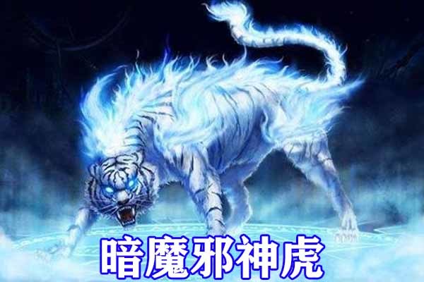 斗罗大陆最强五大魂兽公开天青牛蟒位居第三魔鲸无敌小白和二明垫底